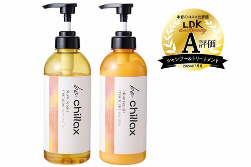 ビーチラックス「ブローリペア シャンプー/トリートメント」 イメージ