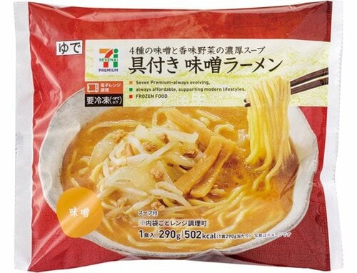 セブンプレミアム:具付き味噌ラーメン:冷凍麺