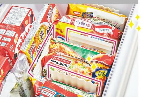 パール金属「モチーフ 冷凍庫用仕切り板」 イメージ2