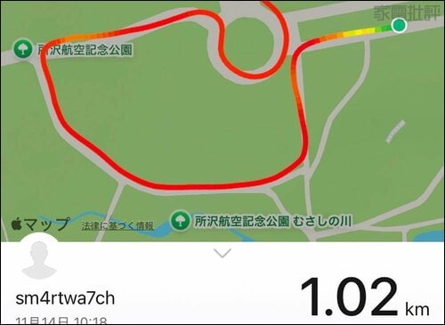 移動距離の精度が高い スマートウォッチおすすめ イメージ