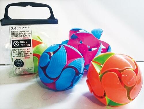 投げると形と色が変わる！ 不思議なボールで子ども心を鷲掴み イメージ