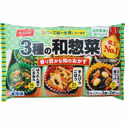 お弁当向け冷凍食品おすすめ ニッスイ 自然解凍でおいしい! 3種の和惣菜 イメージ1