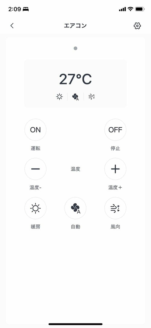 SwitchBot「スイッチボット ハブミニ」の数値 イメージ