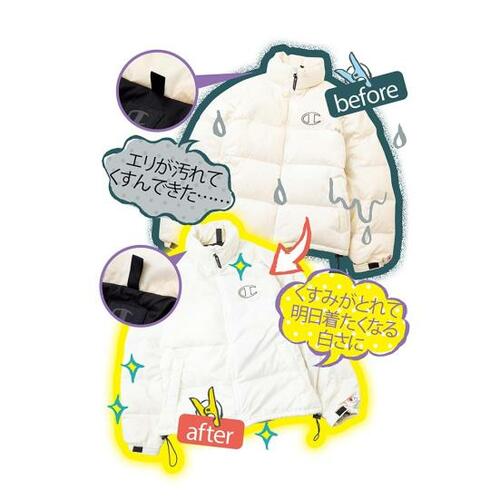 そもそも「ダウン」は家で洗えるの？ イメージ2