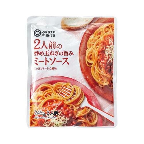 41位: 炒め玉ねぎよりもトマトが目立った西友 ミートソースのレトルトパスタソースおすすめ イメージ