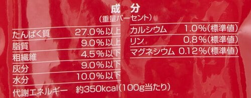 【栄養素のバランス】炭水化物が多い 下部尿路ケア・キャットフードおすすめ イメージ