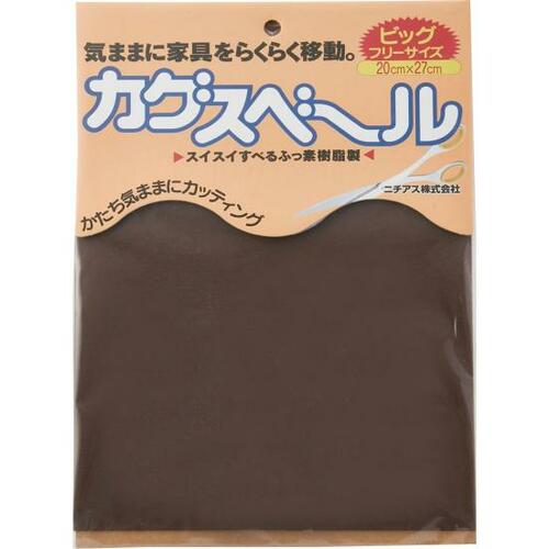 ニチアス:カグスベール ビックフリーサイズ 1シート:キャスター台