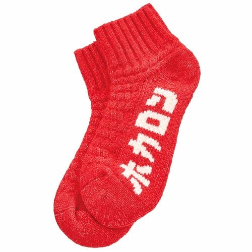 ルームソックスおすすめ レンフロ・ジャパン 履くホカロン ROOMSOCKS ニット柄 イメージ