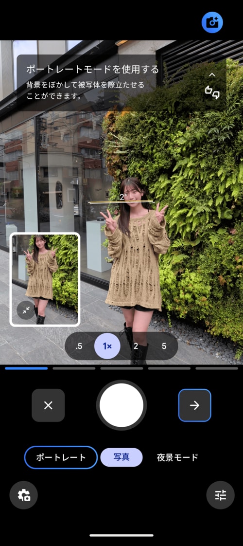 カメラコーチは被写体の動きが少ない人物や風景向け Google Pixel 10おすすめ イメージ2