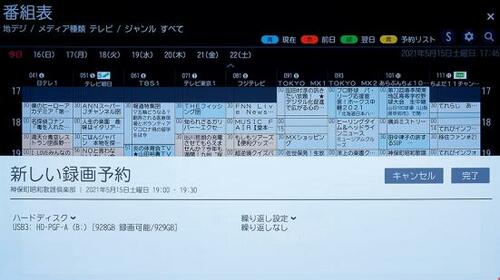 LG「OLED 55BXPJA」3