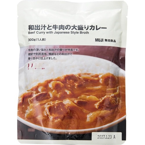 無印良品のカレーおすすめ 無印良品 和出汁と牛肉の大盛りカレー イメージ