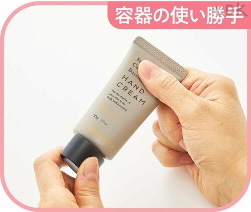 ▼テスト結果 ハンドクリームおすすめ イメージ2