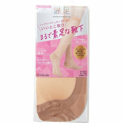 蒸れないストッキング靴下のおすすめランキング。LDKが人気商品を実際に履いて比較おすすめ 福助 満足 ： まるで素足な靴下 無地 ストッキングソックス ハイソックス丈 消臭加工(340-4301) イメージ