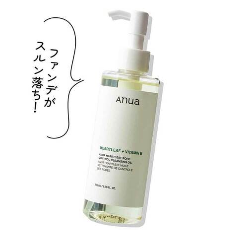 Qoo10メガ割おすすめ アヌア ドクダミポアコントロール クレンジングオイル イメージ1