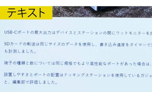 画質 安い4Kモニターおすすめ イメージ