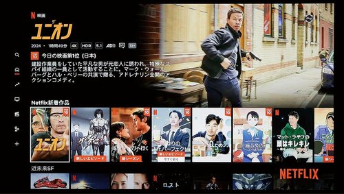 Netflixも4Kで楽しめる! 4Kプロジェクターおすすめ イメージ