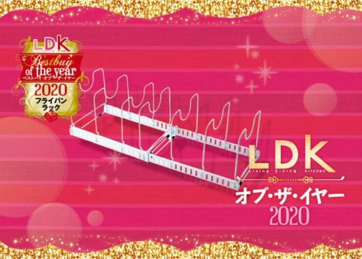 引き出し収納でラク！ カインズの「フライパンスタンド」｜LDK オブ・ザ・イヤー2020