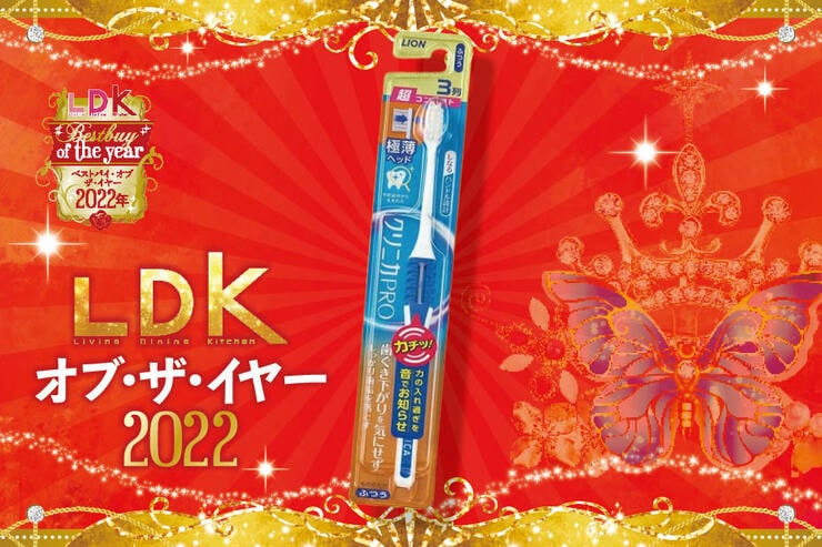 リピートしたい歯ブラシは「クリニカPRO」。ストレスなく奥歯が磨けます【LDKベストバイ2022】
