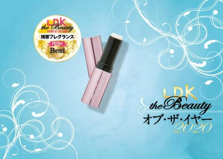 フィアンセ「パルファン ラスティング スティック」｜『LDK the Beauty』オブ・ザ・イヤー2020