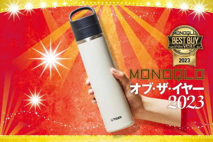 真空断熱炭酸ボトルのおすすめはタイガー魔法瓶「MKB-T060」24時間後も炭酸をほぼそのままキープ!
