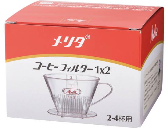 メリタ:コーヒーフィルター SF-M 1X2:コーヒー用品