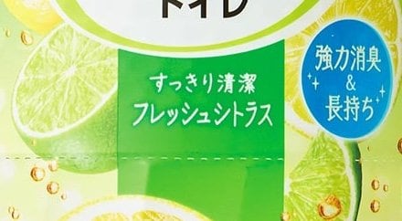 香り付き トイレ用消臭剤おすすめ イメージ