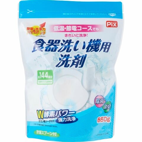 2026年】食洗機用洗剤のおすすめランキング7選。LDKが人気製品を比較