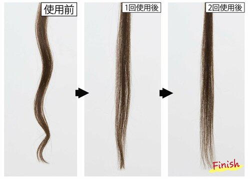 速さ：たった2回でクセが伸び切った！ ストレートアイロンおすすめ イメージ