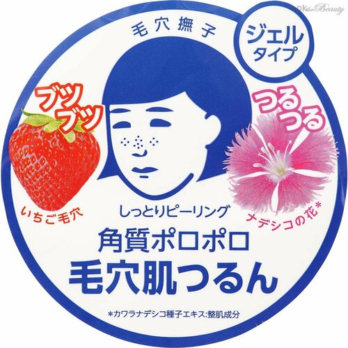 角質がたまるとどうなるの? イメージ