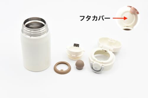 サーモス「真空断熱ケータイマグ JOP-250(NW)」(ワンタッチ) 水筒おすすめ イメージ