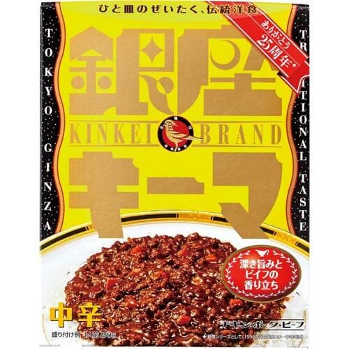 甘さの中にあるスパイス感が◎明治 銀座キーマカリー レトルト キーマカレーおすすめ イメージ