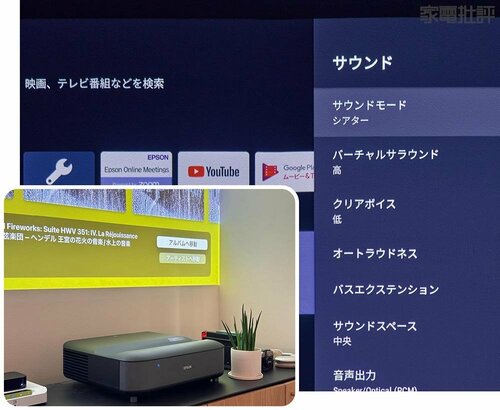 【画質・音質】映像の質感が高くスピーカーはAladdin X「Aladdin Marca Max」以上! 超短焦点プロジェクターおすすめ イメージ