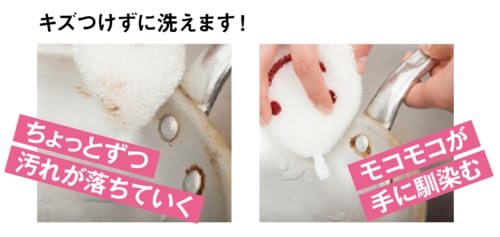 セリア:セイワ・プロ:キラキラ汚れ落としスポンジ