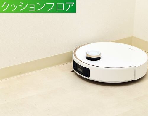 吸いにくい小さな砂もしっかり掃除 ハイエンドのロボット掃除機おすすめ イメージ2