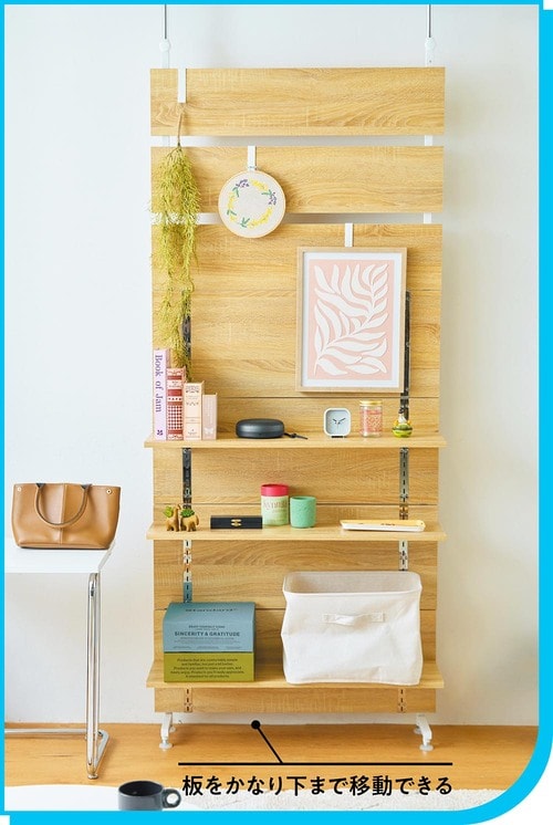 魅せる収納が叶う！ 突っ張り式だから賃貸もOK LOWYAの家具おすすめ イメージ