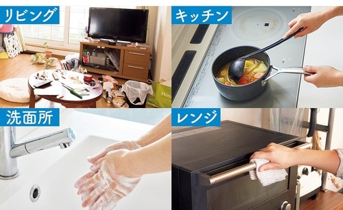 場所ごとに洗剤を使い分けるのは大変… イメージ