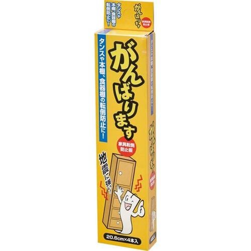 唯一倒れてしまった製品もありました イメージ