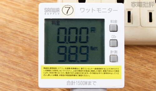 【ここは改善に期待……】全般的に消費電力が高い パナソニック「NA-LX129C」おすすめ イメージ
