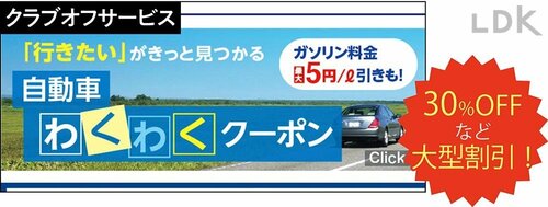 アクサダイレクトの場合 イメージ