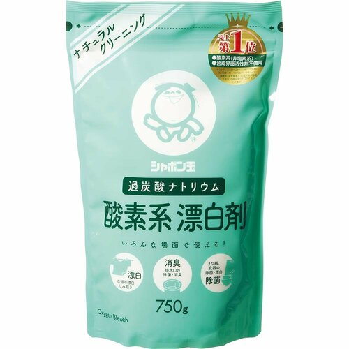 おすすめ掃除グッズ：たっぷり使える酸素系漂白剤 イメージ