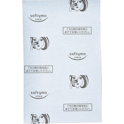 あぶらとり紙おすすめ ソフティモ スーパー あぶらとり黒シート(天然フィルムタイプ) イメージ2