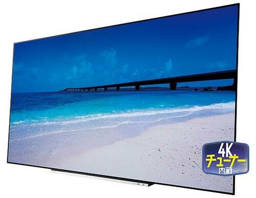 【第3位】東芝 REGZA 65X920 十分な高画質と便利な全録機能付き イメージ