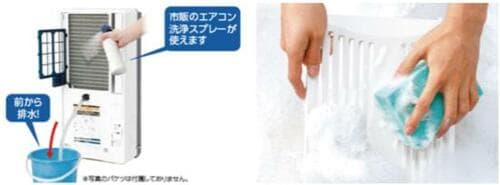 4位: 手入れのしやすさはピカイチ熱交換器が洗える「コイズミ」