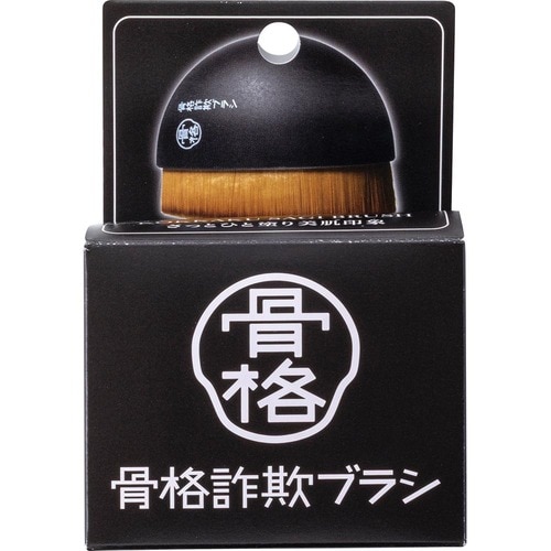 ファンデーションブラシおすすめ 骨格詐欺ブラシ たまご型ベースメイクブラシ イメージ2