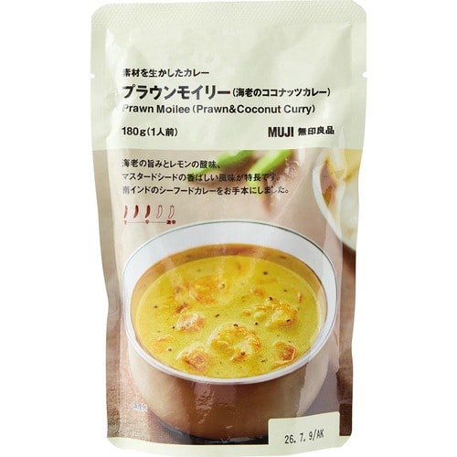 無印良品のカレーおすすめ 無印良品 素材を生かしたカレー プラウンモイリー(海老のココナッツカレー) イメージ