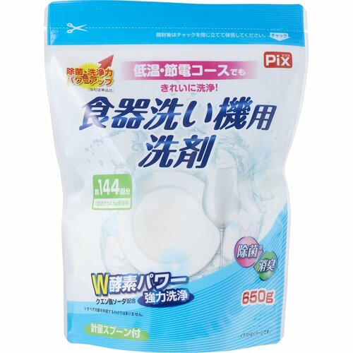 食洗機用洗剤おすすめ ライオンケミカル Pix 食器洗い機用洗剤 イメージ1