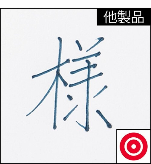 軽い書き心地で思った通りの文字が書ける！ 高級ボールペンおすすめ イメージ2
