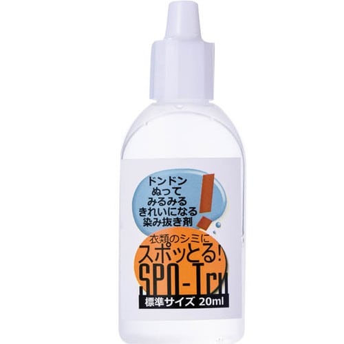 ハッシュ:染み抜き剤スポッとる!:漂白剤