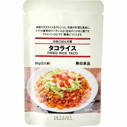 無印良品:炒めごはんの素:タコライス:無印:キット:食品:人気:絶品:ご飯:料理
