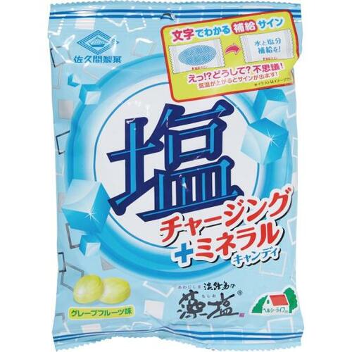 18位: 飽きのこない味・佐久間製菓「塩チャージング+ミネラル」 塩飴おすすめ イメージ